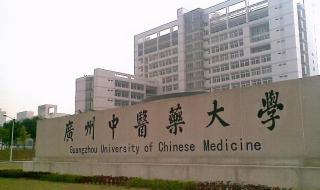 学医高中有哪些学校