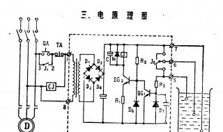 JYB714型电孑式液位继电器工作原理