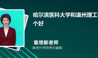 2021年内蒙古医科大录取分数线