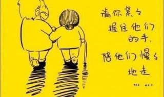 十句激励孩子的短句霸气句子